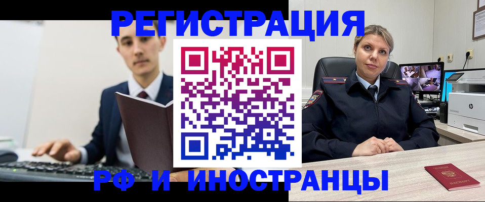регистрация для дет. сада в Уяре